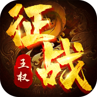 沉默传奇复古版ios